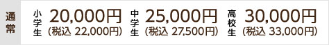 ʏFw^22,000~Aw^27,500~AZ^33,000~