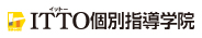 TTO個別指導学院