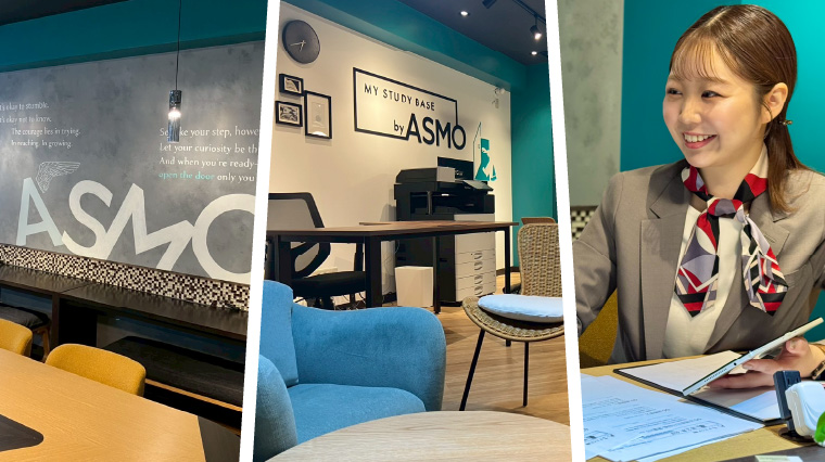 塾イメージ写真