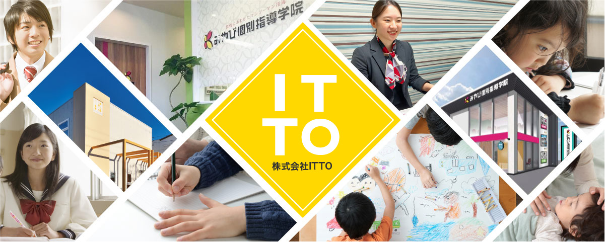 株式会社ITTO