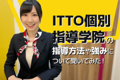 テラコヤプラス