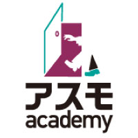 アスモアカデミー