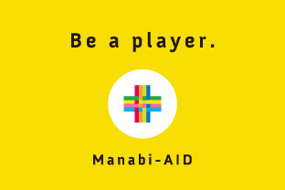 映像授業「学びエイド」全校舎導入