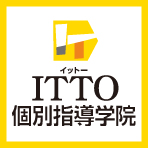ITTO個別指導学院