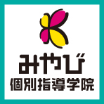 みやび個別指導学院