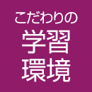 �������̊w�K��