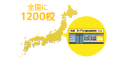 全国