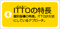 ITTO̓