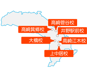 高崎 市 休校