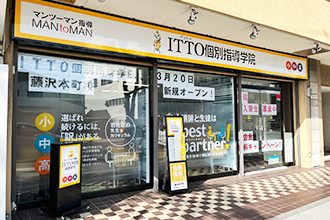 ITTO