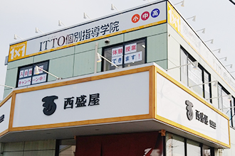 ITTO
