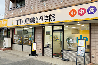 ITTO