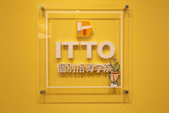 ITTO