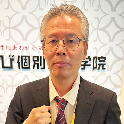 土井　喜道　先生